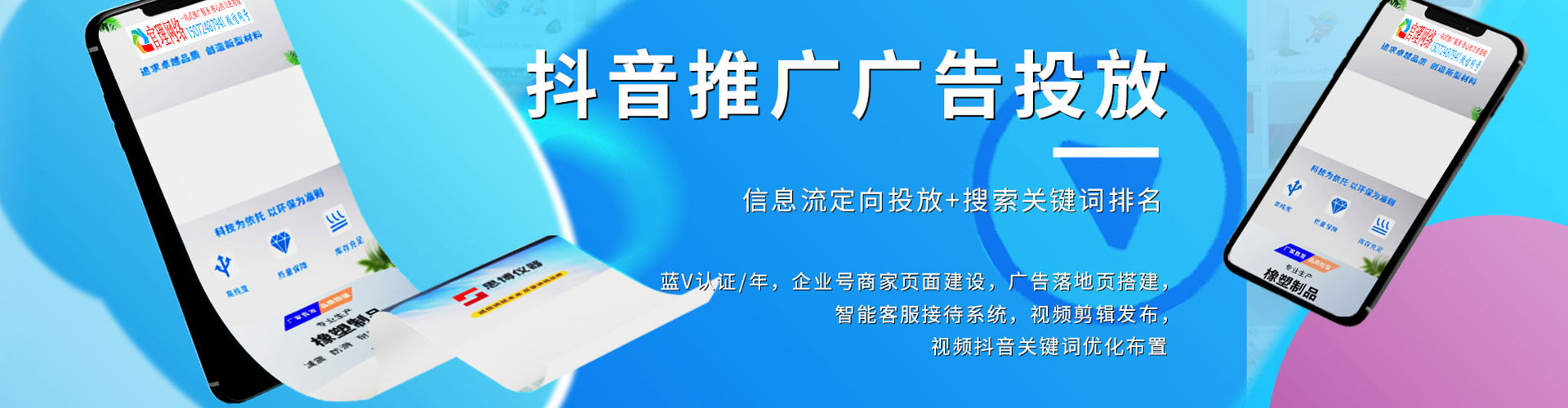 中宁谷歌竞价
