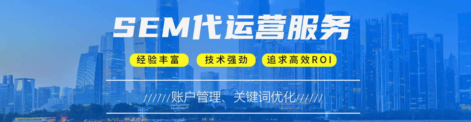 中宁竞价排名