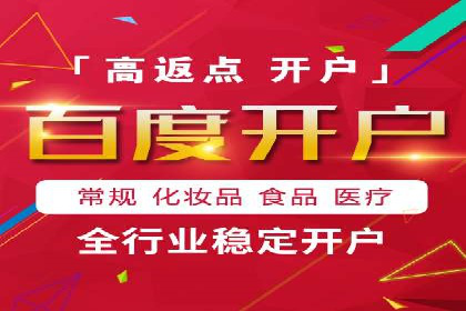 微博信息流广告的投放策略与效果